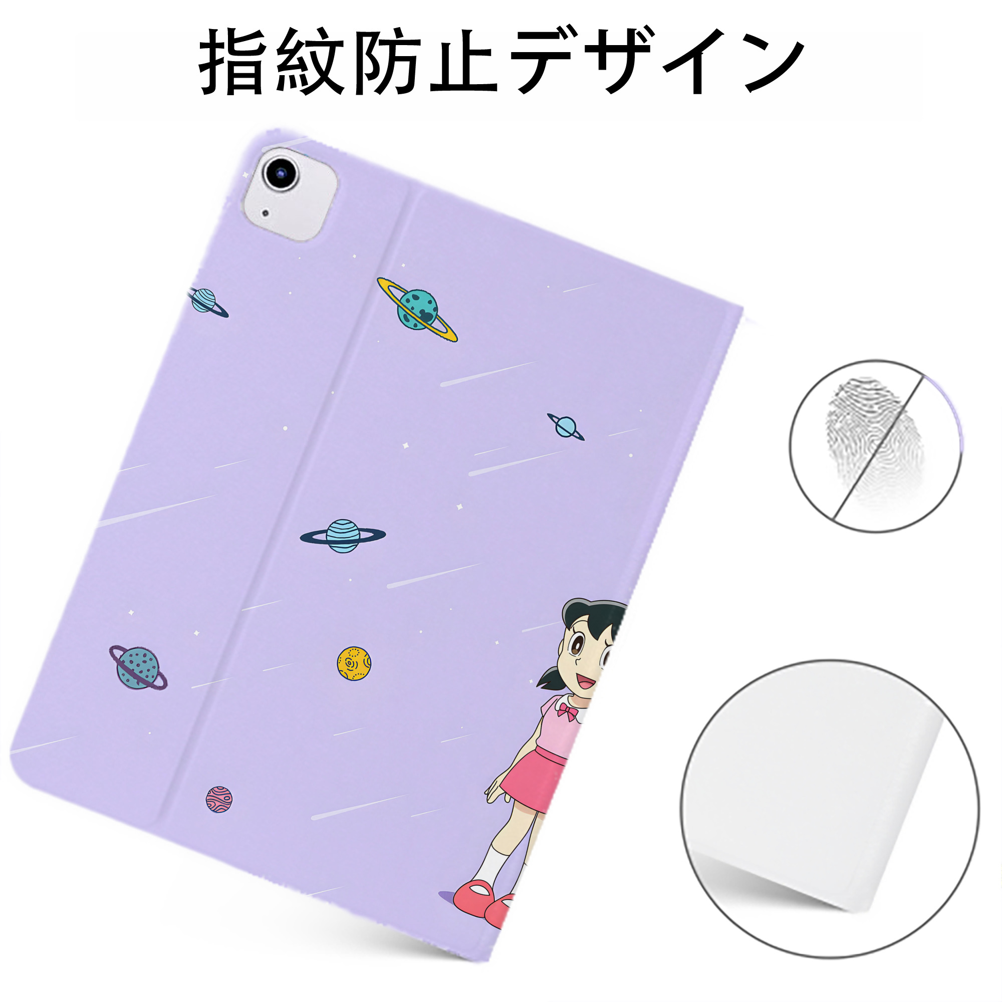 （画像用） ドラえもん Doraemon IPadケース ペンホルダー付き ブックスタイルデザイン